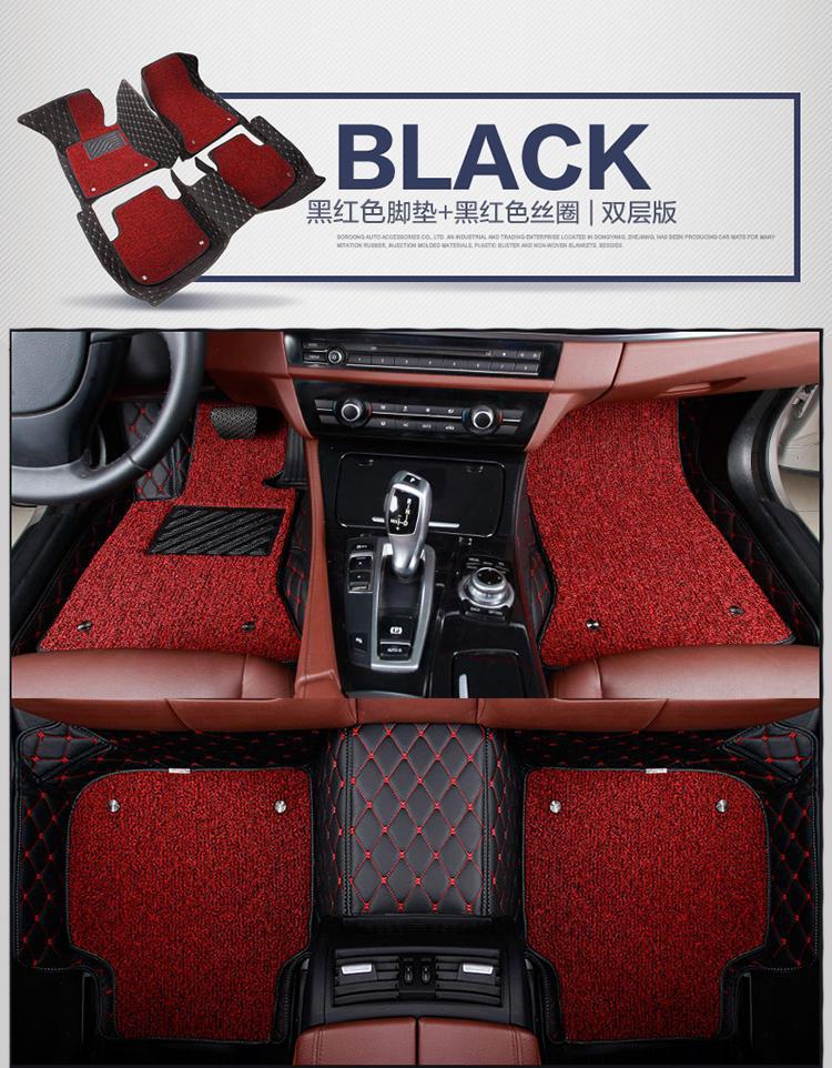 Suitable for BAIC Weiwang M20 Foot Pad M30 Seven Seats Seven Seats S50 Foot Pad M30S Carpet M50F Car Encircled Car Bag