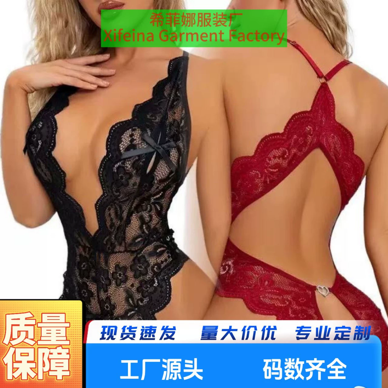 Внешняя торговля eBay AliExpress поставляет сексуальное женское белье, европейский и американский производитель сексуальных цельных пижам, оптовая продажа, дропшиппинг