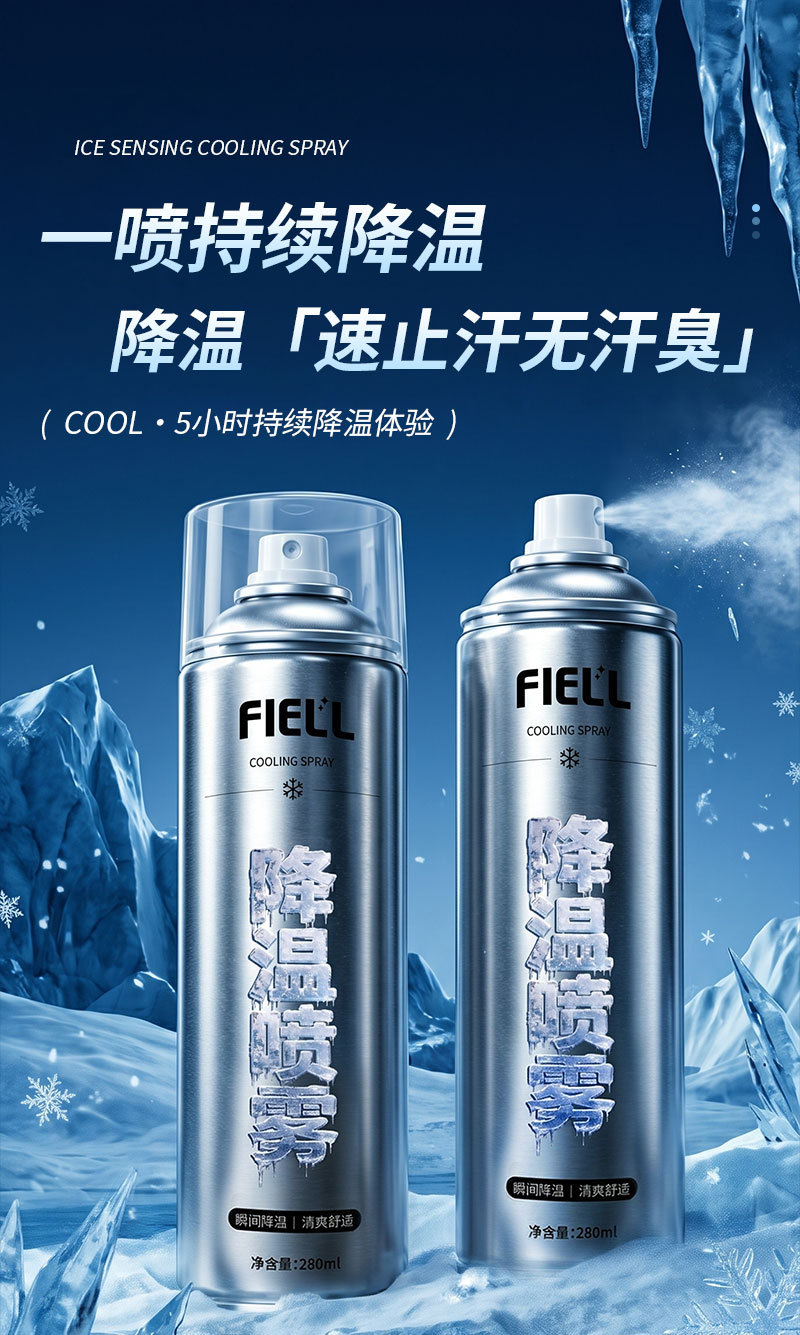Cooling Spray for Students' Military Training, Anti-Heatstroke Cooling Spray, Quick Cooling in the Car, Long-Lasting Cool Sensation, Summer Heatstroke Prevention and Cooling