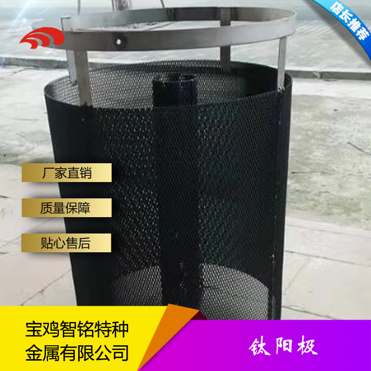 涂层钛阳极 涂钌钛电极板 钛阳极板 钛阳极网 宝鸡钛网