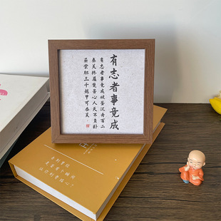 Classic photo frames, celebrity quotes, inspirational copywriting, desks, room classic tabletops, multi-purpose photo frame ornaments