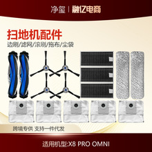 �m��춿���˹�ߵؙCX8 PRO OMNI�^�V�W���߅ˢ�Lˢ�LͲ�ϲ��m��