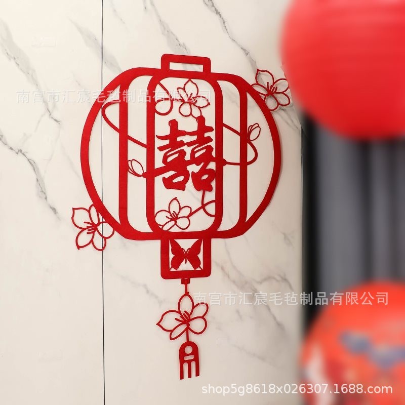 小红书结婚长条喜字贴灯笼挂件订婚宴大喜字婚房装饰布置立体套装|undefined