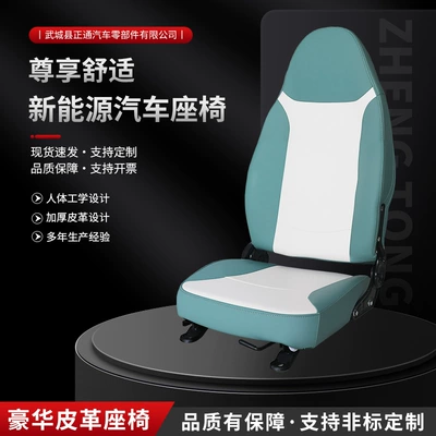 Seats and accessories Single Seat, Front Seat, Double