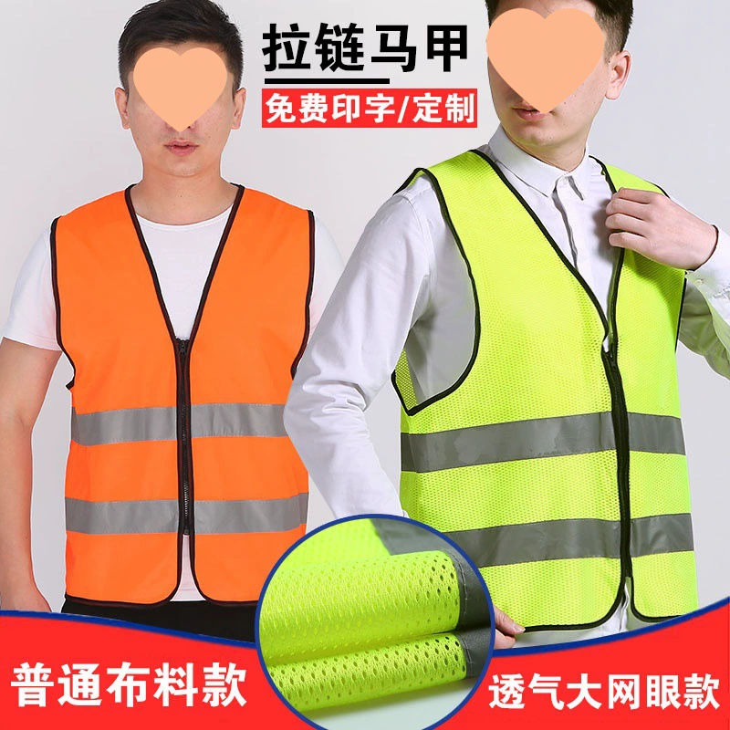 Светоотражающий жилет светоотражающий жилет светоотражающий куртка светопроницаемый светящийся люминесцентный костюм водителя безопасности санитарный работник молния