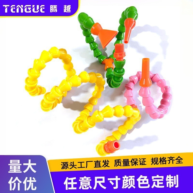 分叉塑料冷却水管万向竹节管任意弯曲厂家直供圆扁嘴高压