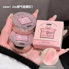 Gegebearの甘い色の柔らかい空気パッドのチークは自然に柔らかくて繊細です。