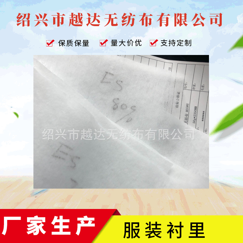 针刺热风棉 服装衬里家居家纺用布收纳、包装用布
