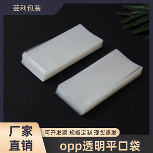 �F؛opp�S��ƽ�ڴ�͸����ճ�Ӻ���b�����Ŵ��]Ʊ���m���b������