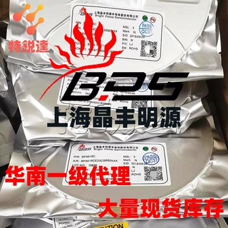 BP2850 SOP-8 原装BPS 上海晶丰明源 晶丰IC 晶丰芯片 优势供应
