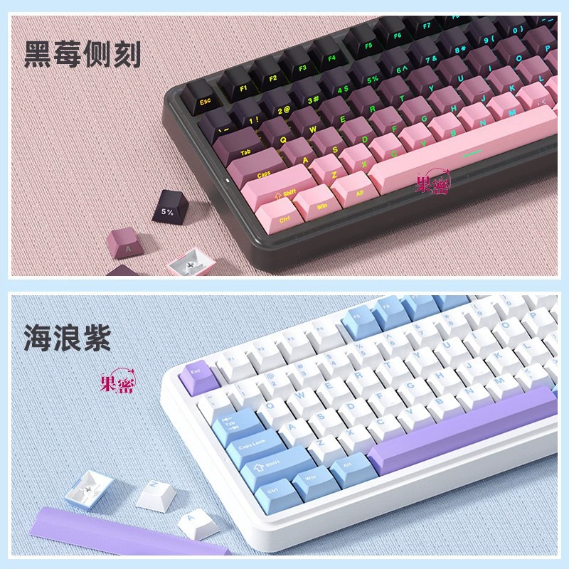 75 retro mechanical keyboard three-mode wireless Bluetooth 2.4 customized hot-swap e-sports game office
