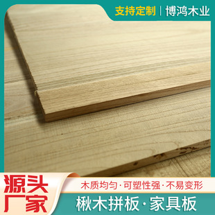 �F؛�����ľ���Ӳľ���ľƴ�����l��������ľƬ��ľֱƴ��