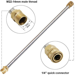High pressure washer metal gun rod extension rod high pressure car wash extension rod M22 1/4 "quick connector