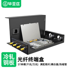 ����Ɲ ���w�K�˺� 8��8оST��ģ�M��β�w���m�P ���|�۽��侀��