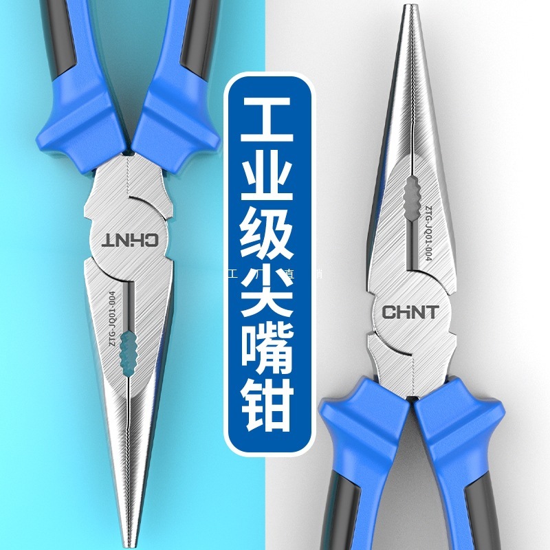 正泰尖嘴钳电工专用迷你钳多功能工具钳工业级尖嘴钳子家用维修钳|undefined