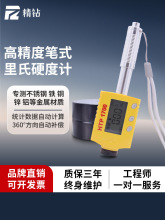 yʽPʽӲӋHTP1700Fģ߲ӲȜyԇx