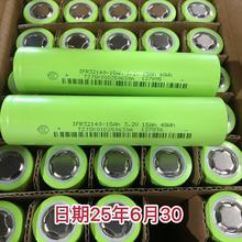 32140�����F�늳�3.2V̫��ܟ����Դ늄�܇늳�15Ah����о