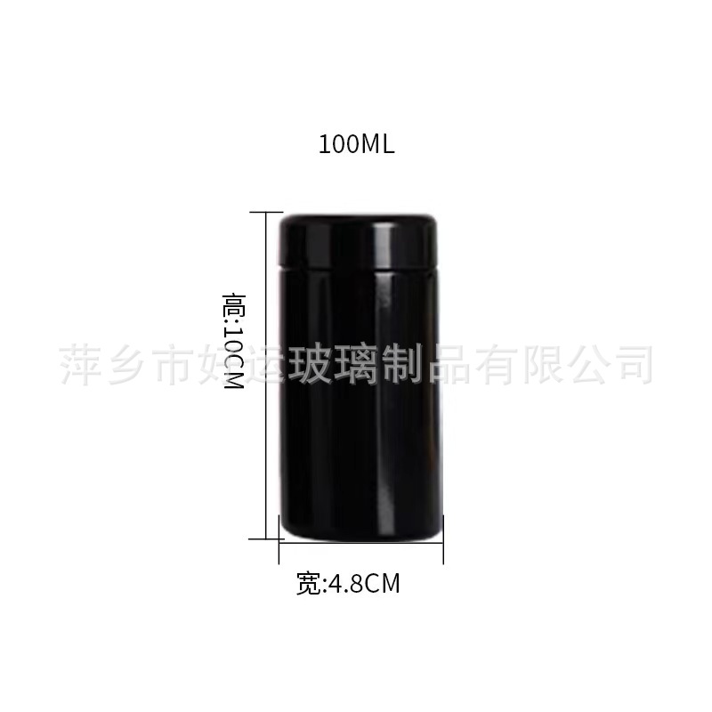 厂家直销黑色储存罐紫罗兰防紫外线黑色玻璃瓶保健品储存玻璃罐