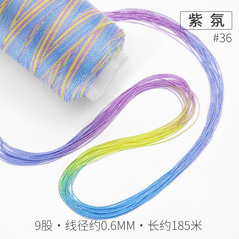 6/9股星空段染股线40色洒金五彩绳手链挂绳DIY材料高端手工编织线|undefined