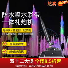 WtʷˮˮʎһwYڙC̨cˮϘ@ˮڙC