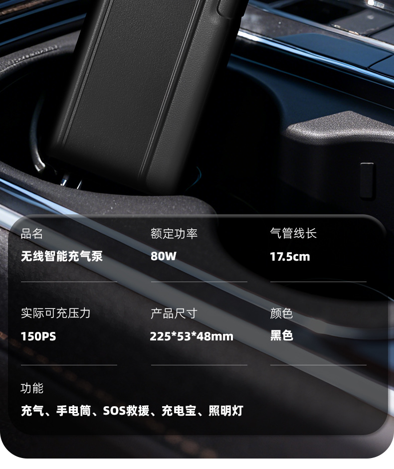 Cross-Border Portable Car Air Pump Tire Electric Handheld Air Pump Smart Wireless Four-In-One Car Air Pump