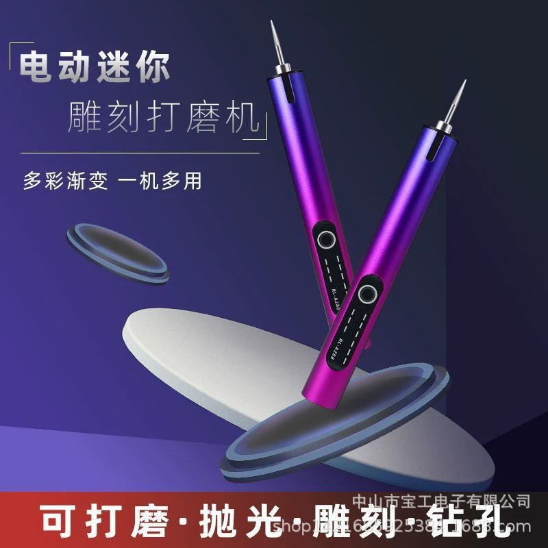 Новая литиевая электрическая гравировальная ручка для домашнего шлифования