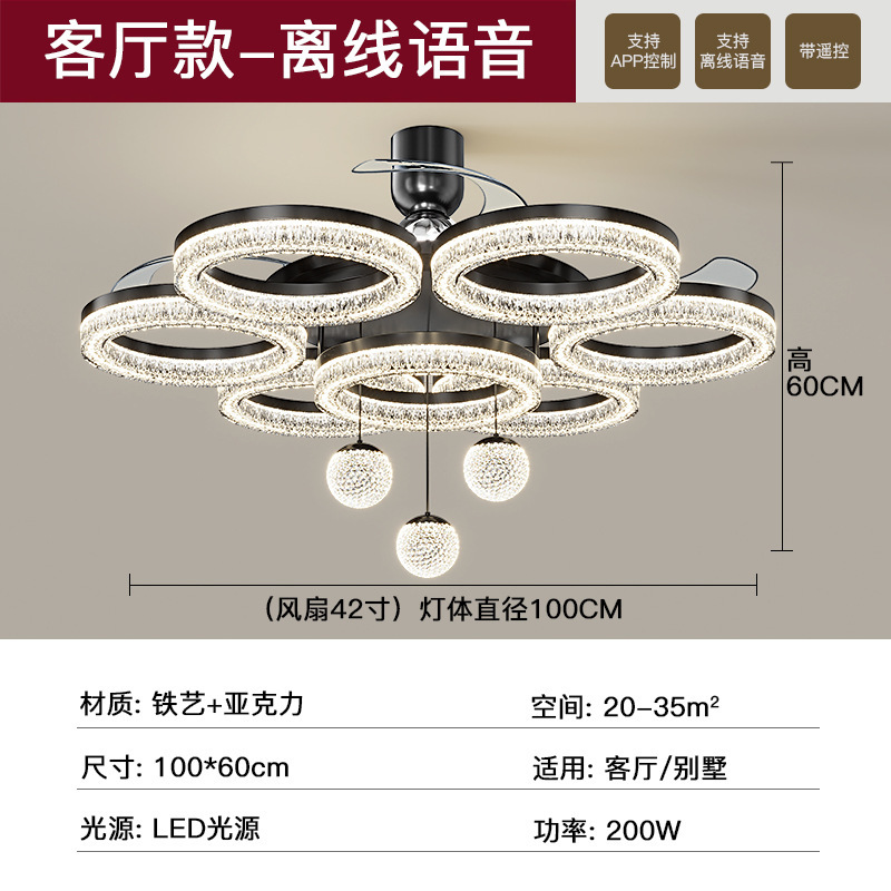 意式轻奢客厅风扇灯2025新款家用卧室风扇灯大厅主灯全屋灯具套餐|undefined