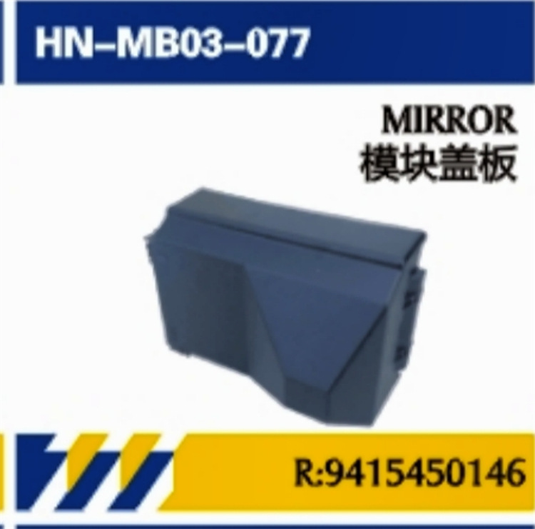 PARA accesorios de reparación de puertas de camiones Mercedes-Benz piezas de reparación de automóviles espejo de puerta / barra de decoración / guía de lluvia / cubierta de decoración de lentes columna A