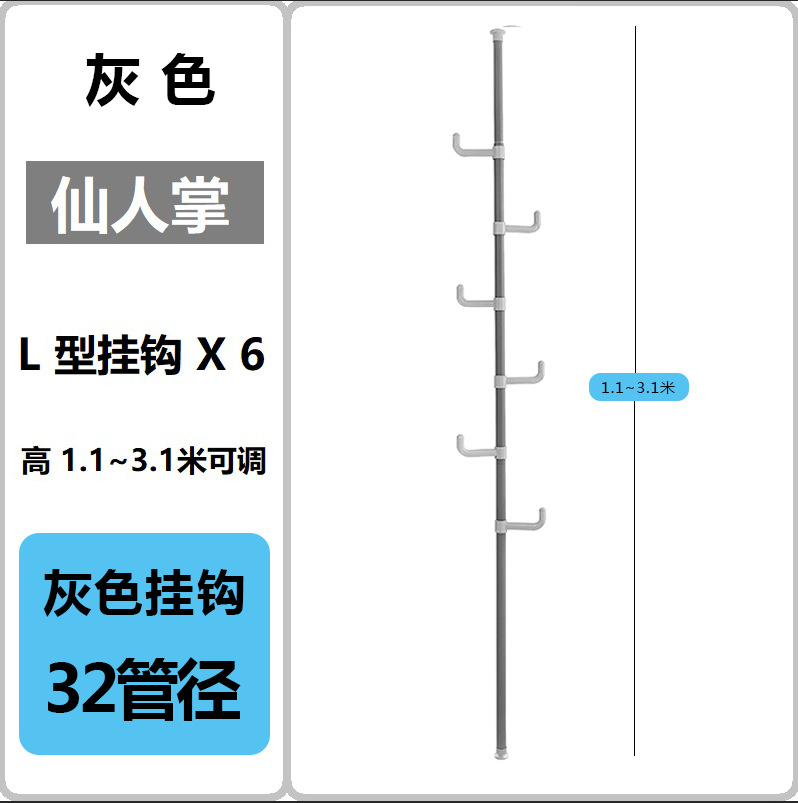 32 직경 젖빛 애쉬
