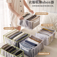 衣類収納袋、衣類仕分け袋、下着整理バスケット、寮のクローゼット、引き出し収納ボックス、下着