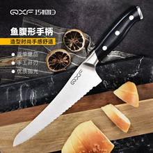 巧媳妇面包刀爆款锯齿面包切片刀礼品厨房面包刀阳江优质面包刀