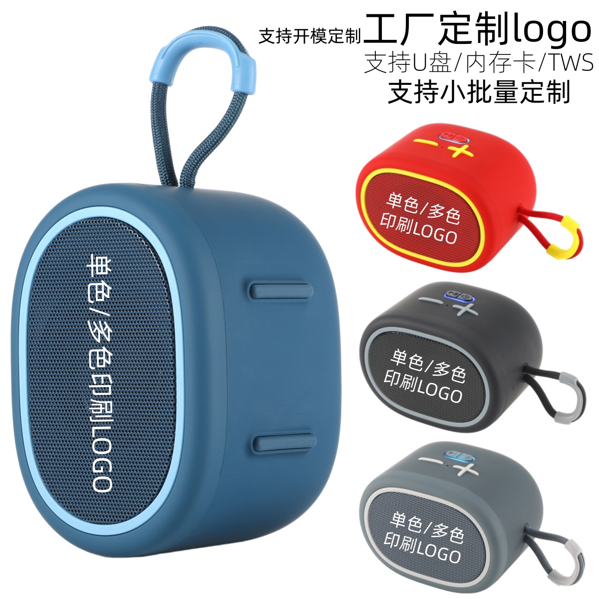 국경 맞춤형 미니 블루투스 스피커 서브 우퍼 홈 야외 카드 usb 고 가치 오디오 선물