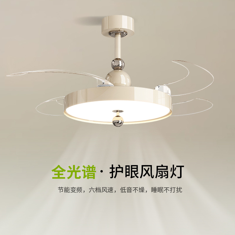 Restaurant Invisible Fan Lamp 2025 New Ceiling Fan Lamp Home Cream Style Dining Room Bar Bedroom Fan Chandelier