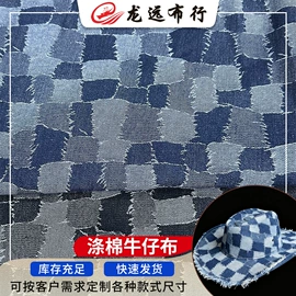 帆布;绒布;涤纶面料