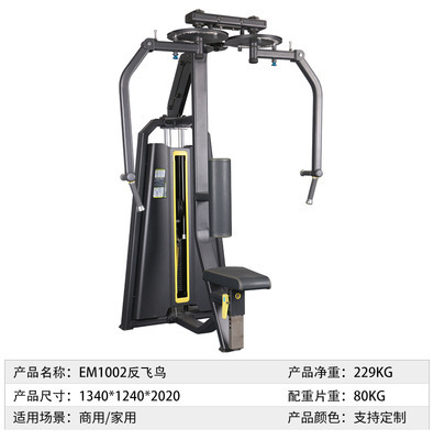 Equipo de fuerza de gimnasio comercial de entrenamiento integral con dispositivo de expansión de pecho de empuje de pecho alto tirón espalda hombro abdomen piernas dobladas