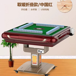 Fully Automatic Low-Noise Mahjong Machine, Fully Automatic New Dining Table, Dual-Purpose Folding Mahjong Table, Home Roller Coaster Machine