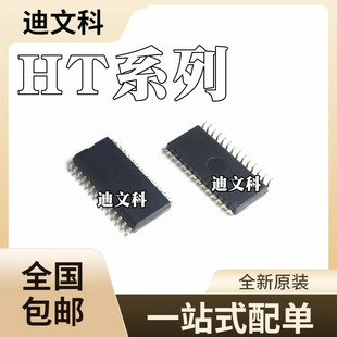 ȫ��ԭ�b HT16K33 28SOP 20SOP 24SOP LED��IC �����I���� �NƬ