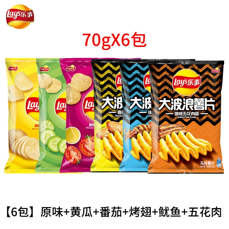 Картофельные чипсы большой пакет 70г*10 пакетов оригинал вкус огурца целая коробка новогодние закуски подарочный набор