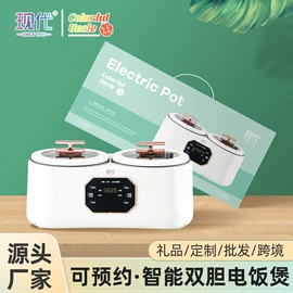 电火锅;养生壶;电热杯