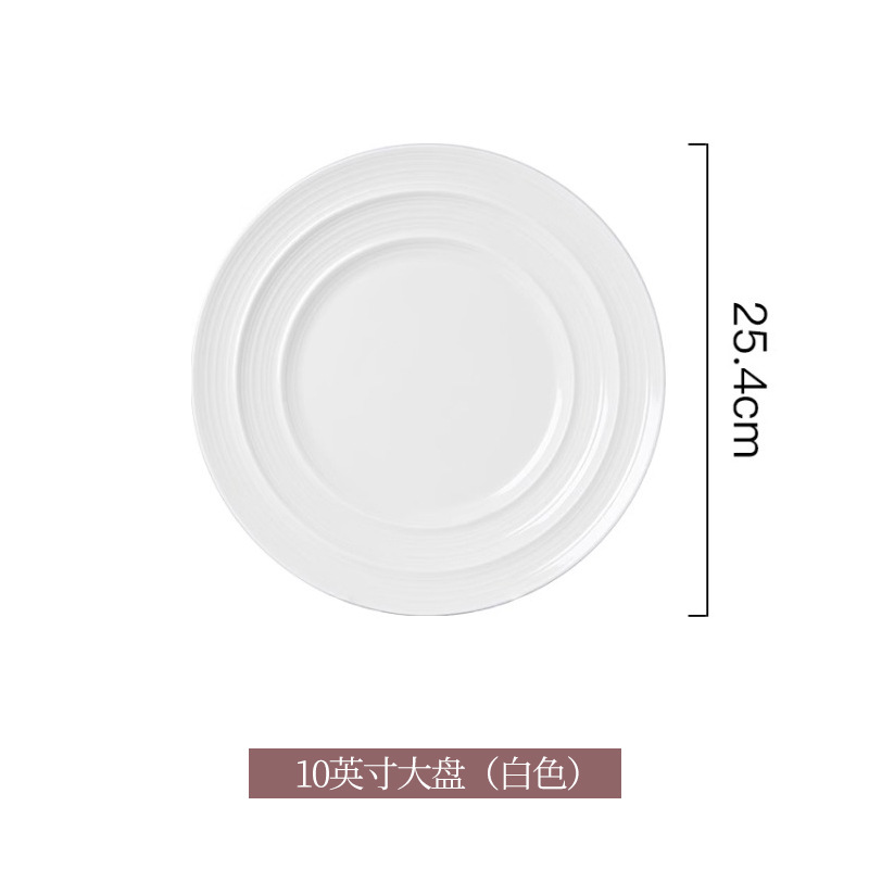 10inch 대형 접시(흰색)