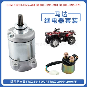 Honda TRX350 FourTrax 00-06 üçün Starter Mühərriki, Starter Rele