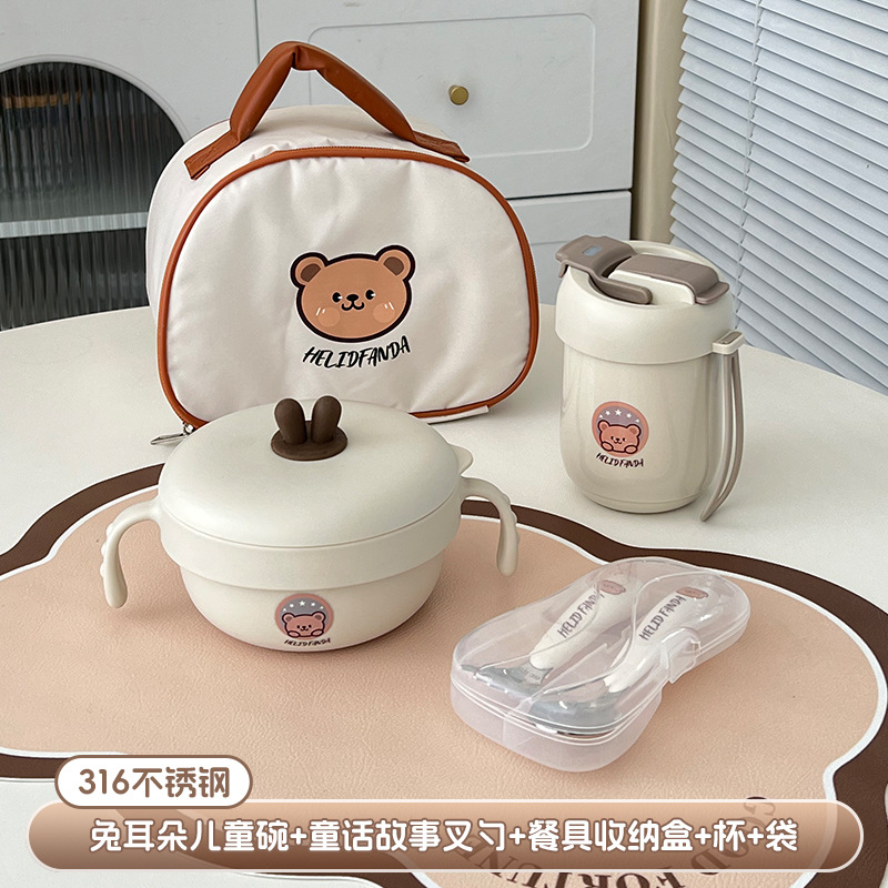 사양 토끼 귀 어린이 그릇 + 316 스틸 동화 포크와 스푼 + 식기 보관 상자 + 버섯 더블 마시는 컵 + 보온 가방