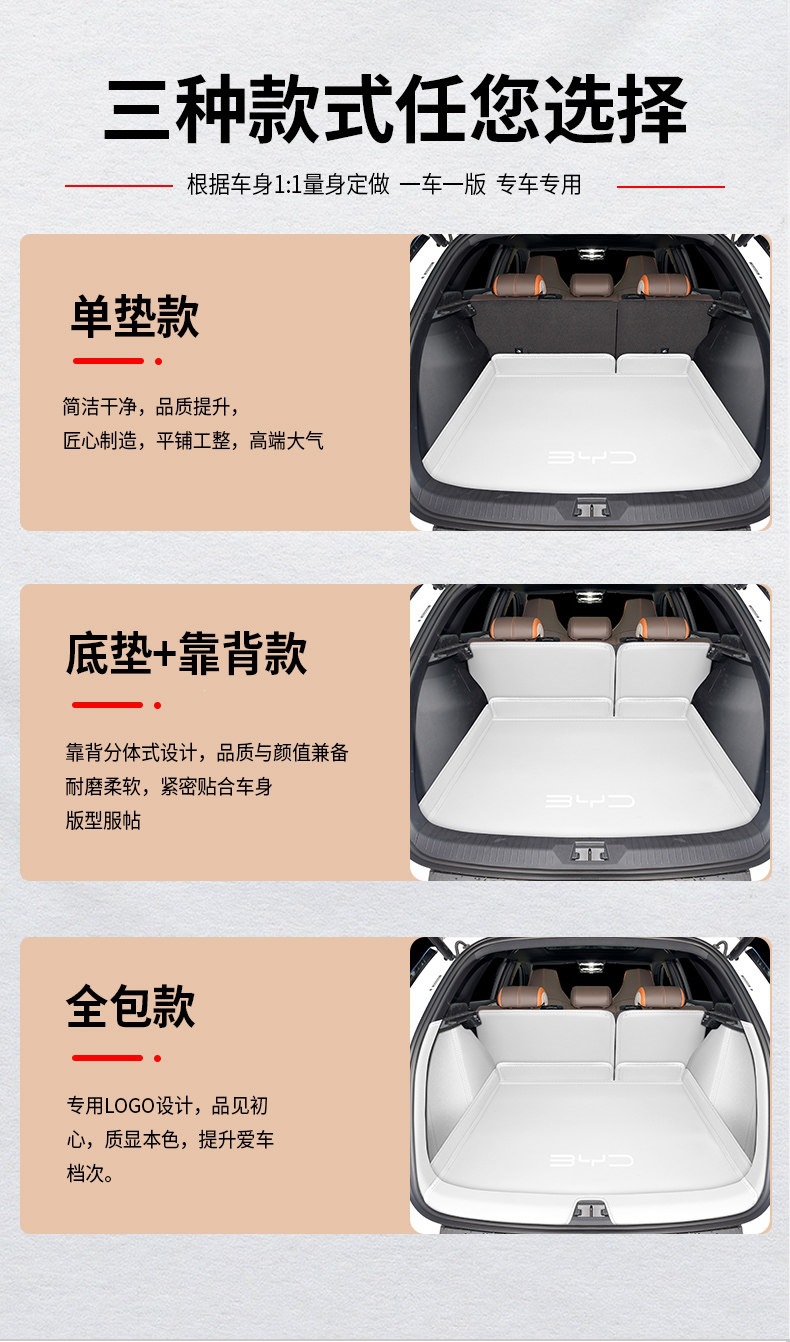 2026 BYD Sea Lion 05ev trunk mat, fully enclosed front trunk modification, 05dmi trunk mat