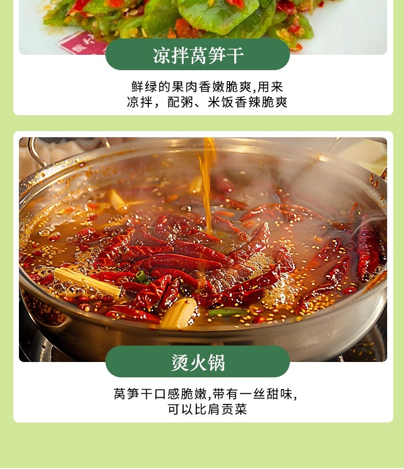 Dried Lettuce Stem Slices 500g Hunan Sun Dried Salt Free Dehydrated Vegetable for Stir Fry and Soup specifications