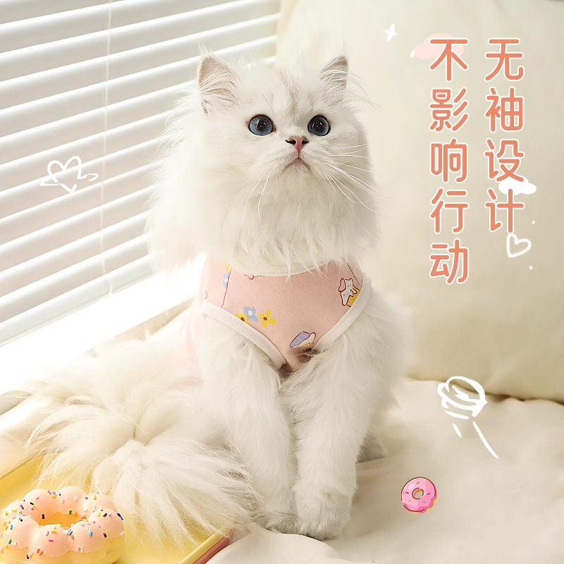Ropa de gato ropa de protección del vientre de primavera y otoño anti-caída
