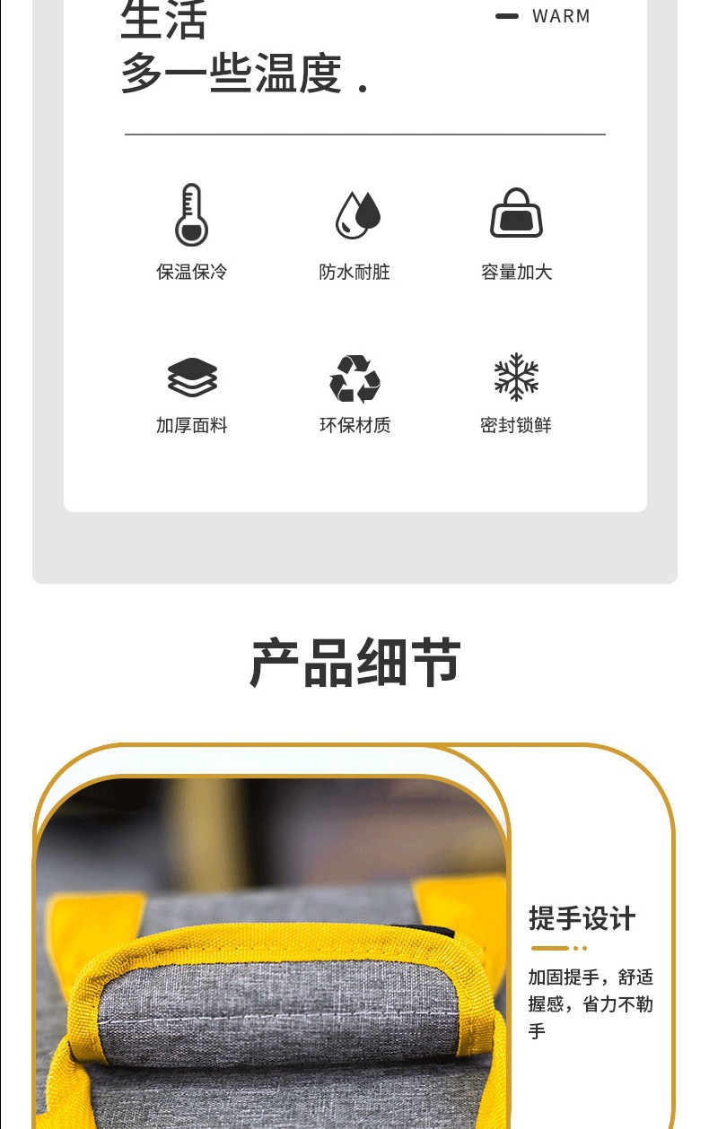 保温包单层 双层 便当包 保温袋  购物袋