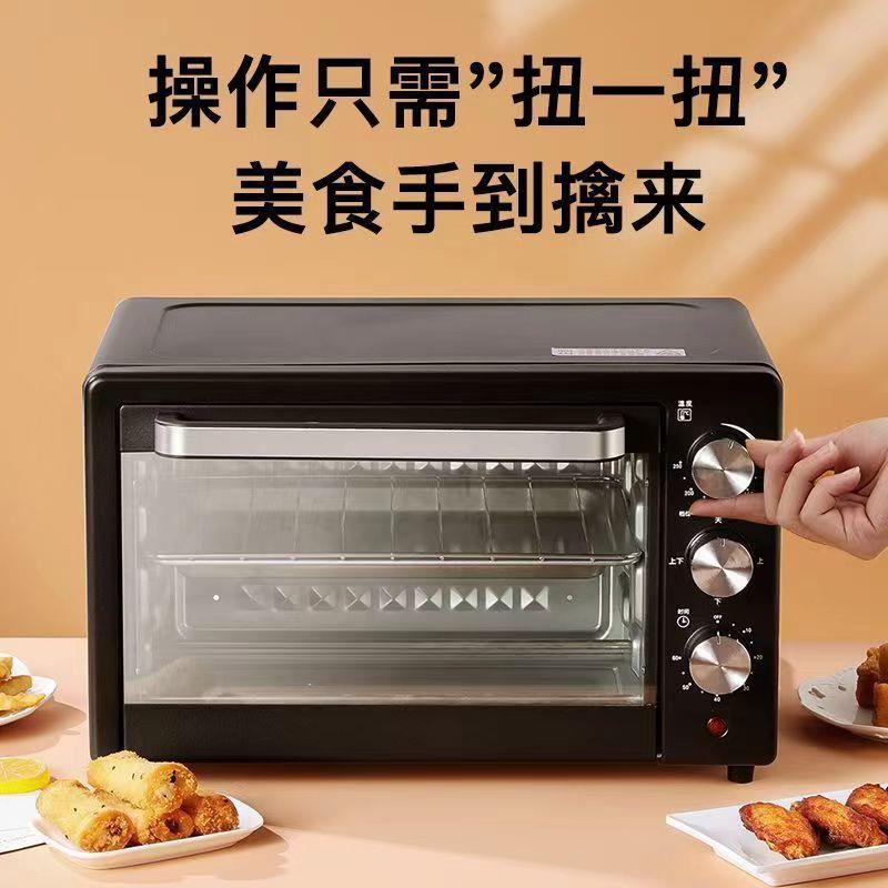 Air Fryer出口家用电烤箱美规欧规英规大容量电烤箱oven智能烤箱
