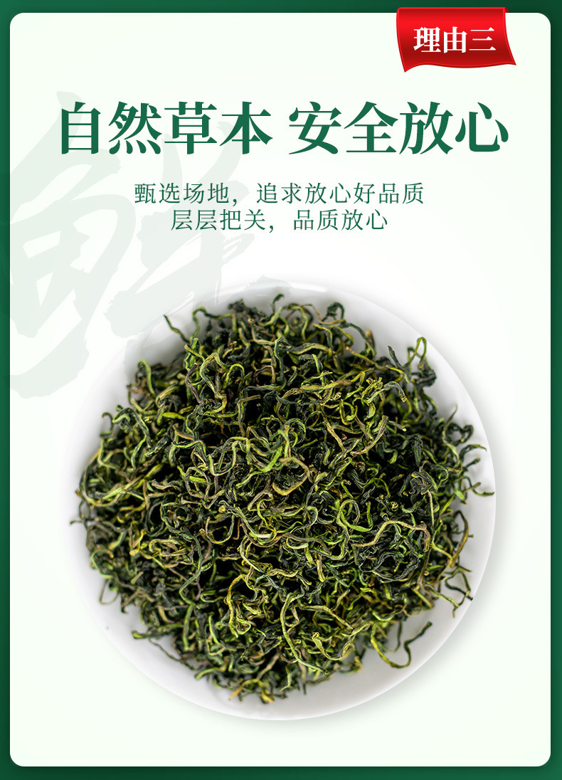 Dandelion Leaf Tea Pu Gong Ying 500g Roasted Loose Herbal Tea from Sichuan quality and texture