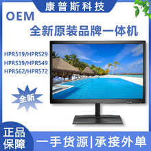 compusȫ��HPR519/HPR539/HPR562�̄��k���Α�������C��Xһ�w�C