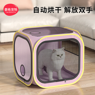 Pet Drying Box, Cat Bathing and Drying Artifact, Special Hair Drying Bag for Puppies, Household Water Blowing Hair Dryer